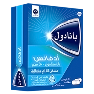 PANADOL ADVANCE 500 MG 24 TABLETS - Blue Panadol - Panadol Blue