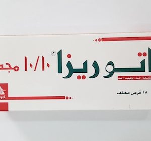 Atoreza 10/10 - اتوريزا 10/10 مجم 28 قرص