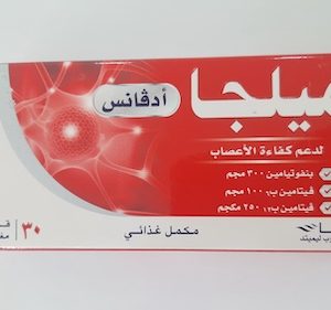 Order MILGA ADVANCE 30 F.C. TAB