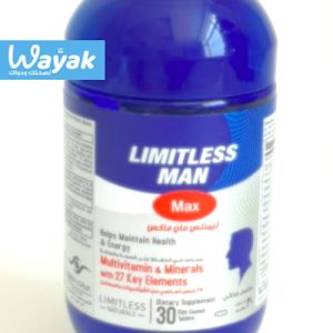 Limitless Man Max 30 tabs - ليمتليس مان ماكس 30 قرص