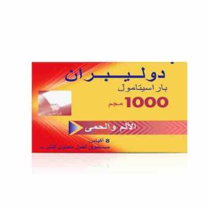 doliprane 1mgدوليبران 1 مجم 8 اكياس