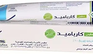 a white box with blue and green text