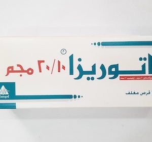 Atoreza - اتوريزا 10/20 مجم 21 قرص