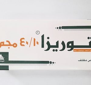 Atoreza - اتوريزا 10/40 مجم 28 قرص