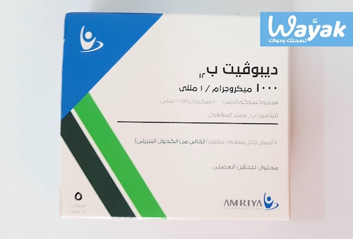 depovit b12 injection DEPOVIT B12-1000MCG/ML 5 I.M. AMP