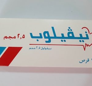 nevilob نيفيلوب