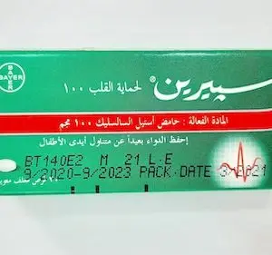 a green box with red and white text